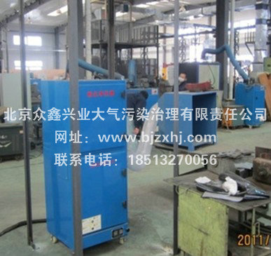 【焊煙除塵器】過(guò)濾面積大，過(guò)濾效率高