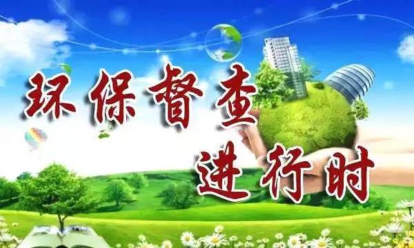 督查進行時，來看常見廢氣（含VOCs）排放違法行為有哪些？