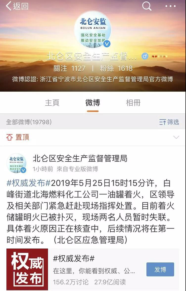 VOCs的閃點(diǎn)、爆炸及VOCs治理設(shè)備防爆識(shí)別