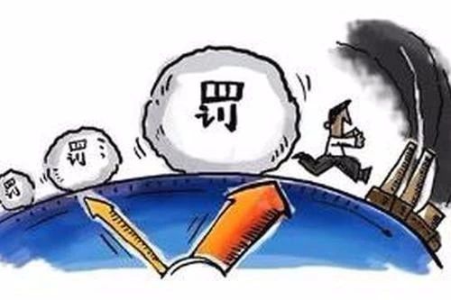 大氣污染物超標(biāo)排放，罰10萬(wàn)、50萬(wàn)，還是100萬(wàn)？誰(shuí)說(shuō)了算呢？