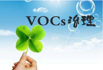 重磅！江西連發(fā)6項VOCs排放地方行業(yè)標準！